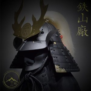 Ko-Gashira Hari-Bachi Taisho Kabuto