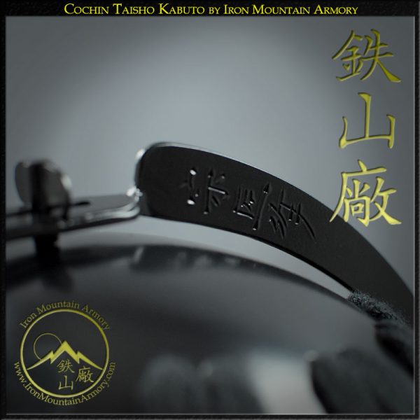 Cochin Taisho Kabuto - Image 6