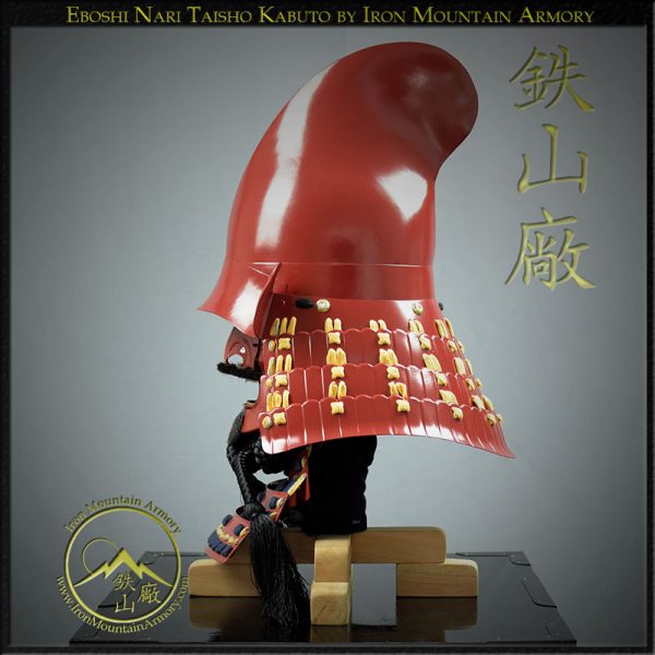 Eboshi Nari <br>Taisho Kabuto - Image 5