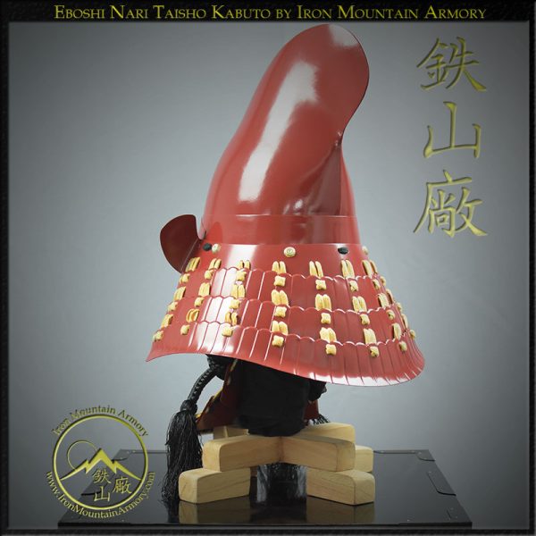 Eboshi Nari <br>Taisho Kabuto - Image 6
