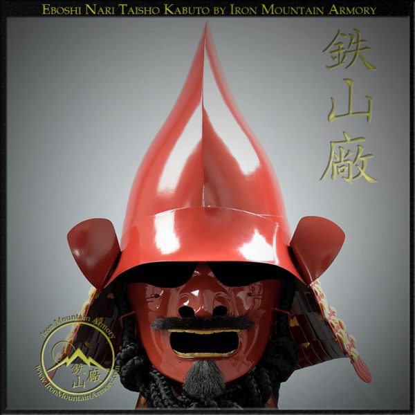 Eboshi Nari <br>Taisho Kabuto - Image 3