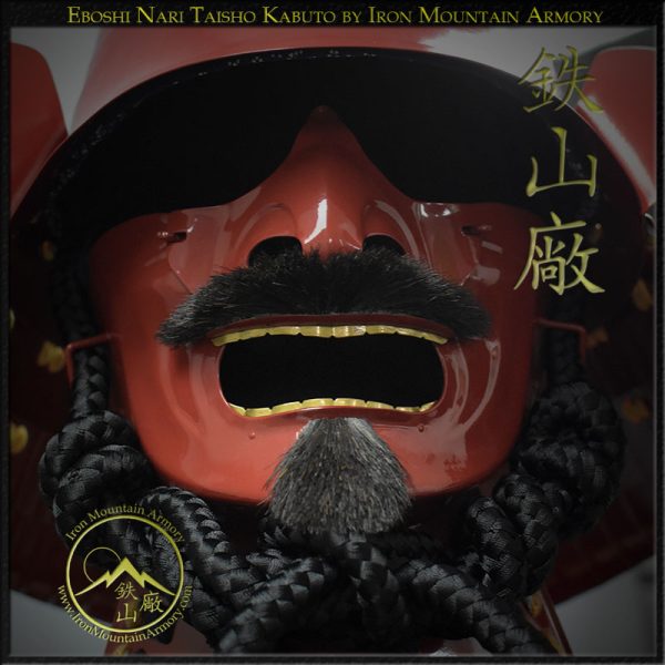 Eboshi Nari <br>Taisho Kabuto - Image 4