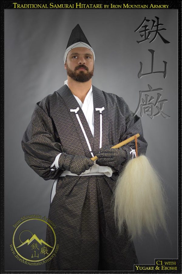 Saihai<br> <em>(Commander Baton)</em> - Image 3