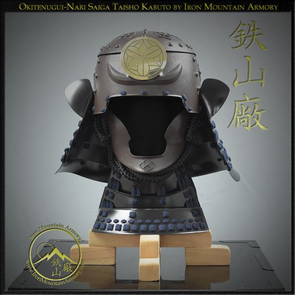 Okitenugui Nari Saiga Kabuto - Image 3