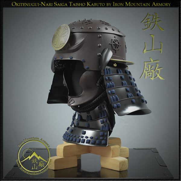 Okitenugui Nari Saiga Kabuto - Image 4