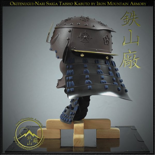 Okitenugui Nari Saiga Kabuto - Image 6