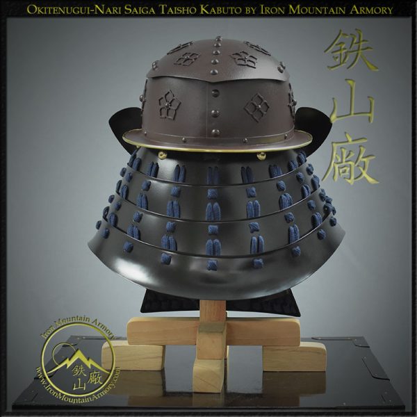 Okitenugui Nari Saiga Kabuto - Image 8