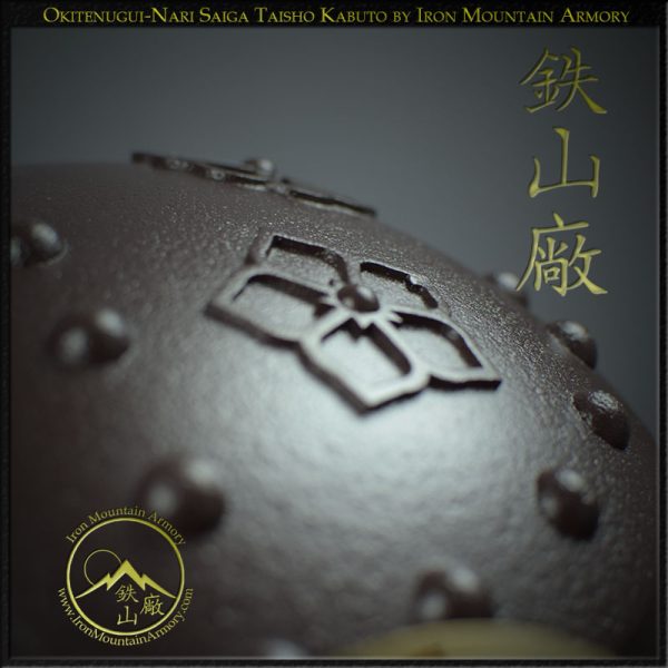 Okitenugui Nari Saiga Kabuto - Image 16