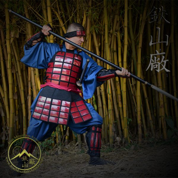 Kachi Tatami Karuta Yoroi