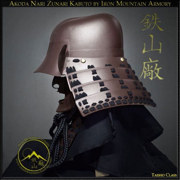 Akoda-Nari Zunari Kabuto - Image 3