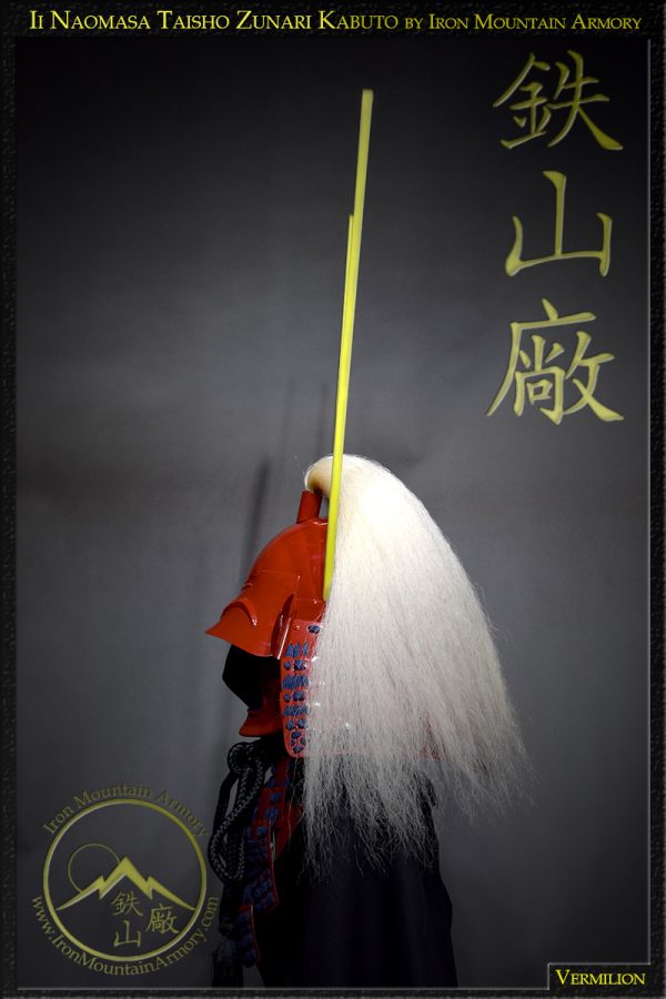 Ii Naomasa Zunari Taisho Kabuto - Image 2