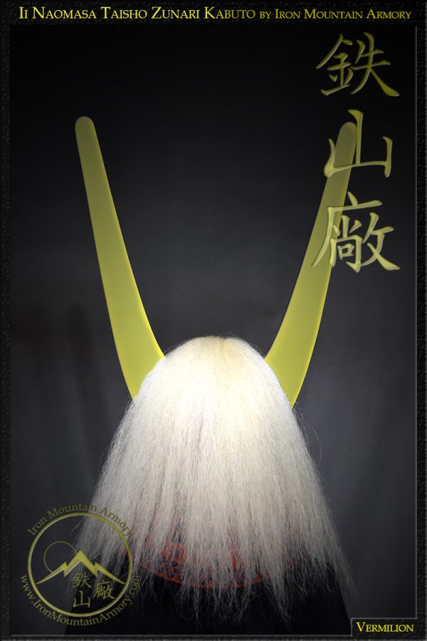 Ii Naomasa Zunari Taisho Kabuto - Image 5