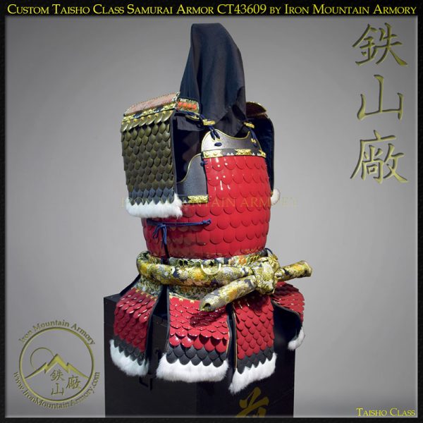 Taisho Dragon Scale Heavy Do & Sode - SALE