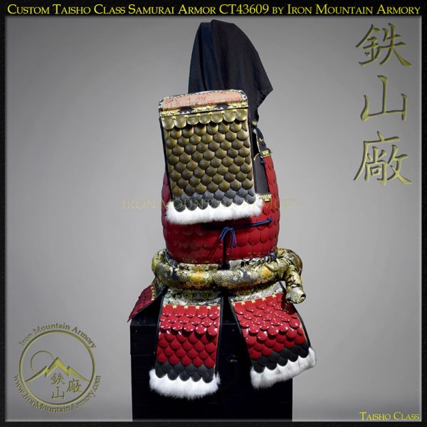 Taisho Dragon Scale Heavy Do & Sode - SALE - Image 4
