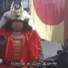 Takeda Shingen Daimyo Class Samurai Armor - Image 9