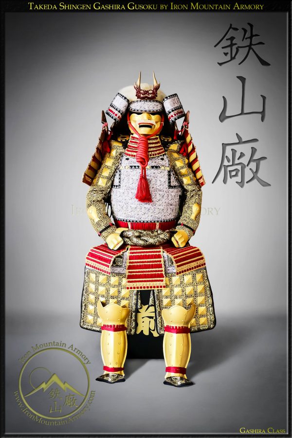 Takeda Shingen Gashira Gusoku - Image 2