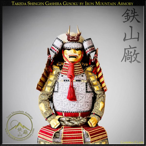 Takeda Shingen Gashira Gusoku - Image 3