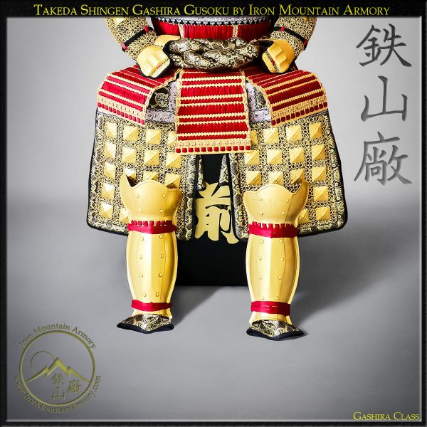 Takeda Shingen Gashira Gusoku - Image 4