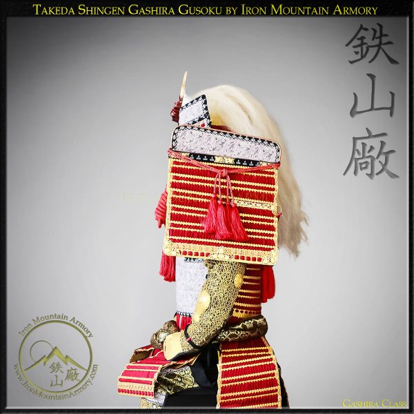 Takeda Shingen Gashira Gusoku - Image 6