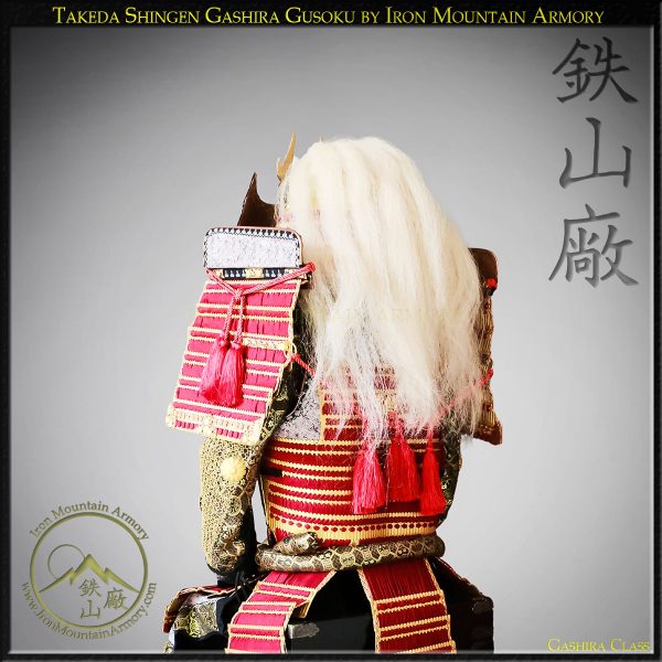Takeda Shingen Gashira Gusoku - Image 7