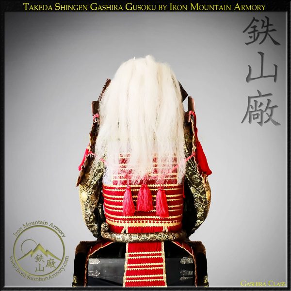 Takeda Shingen Gashira Gusoku - Image 8