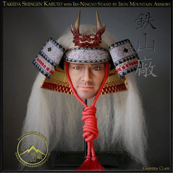 Takeda Shingen Kabuto<br><em> Gashira Class</em> - Image 2