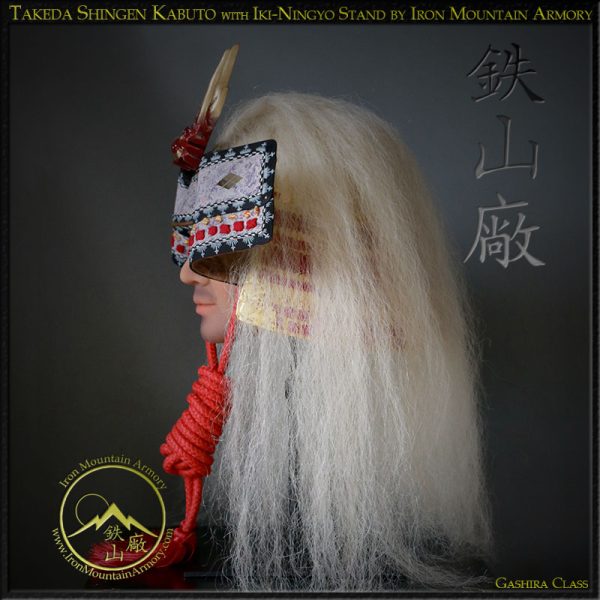 Takeda Shingen Kabuto<br><em> Gashira Class</em> - Image 3