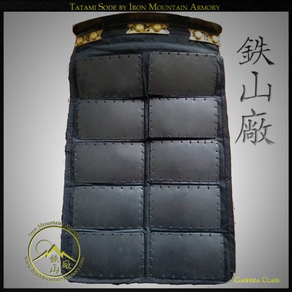 Sode<br> <em>(Shoulder Armor)</em> - Image 10