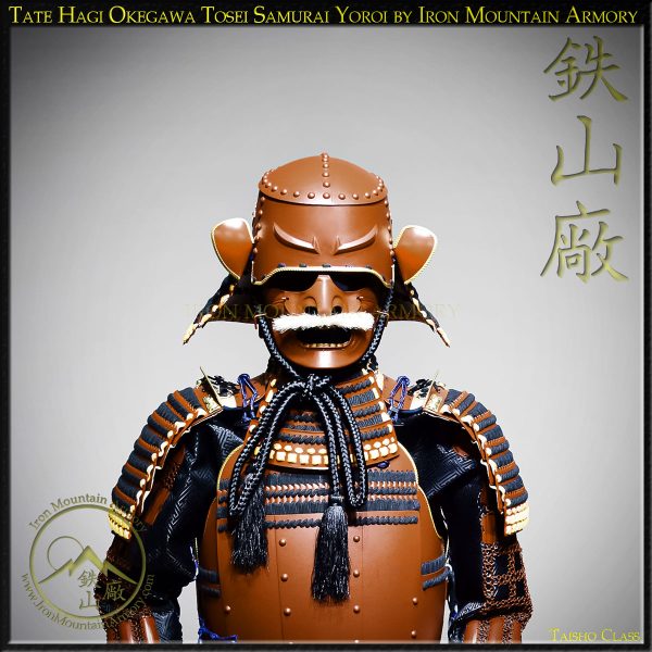 Tate Hagi Okegawa Tosei Taisho Yoroi