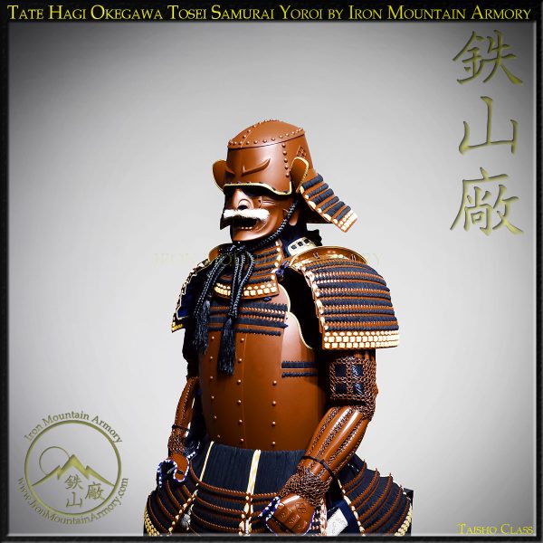 Tate Hagi Okegawa Tosei Taisho Yoroi - Image 3