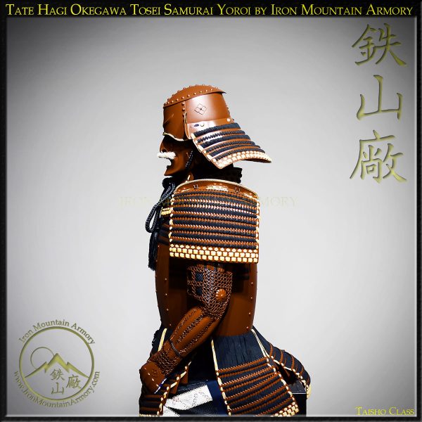 Tate Hagi Okegawa Tosei Taisho Yoroi - Image 4