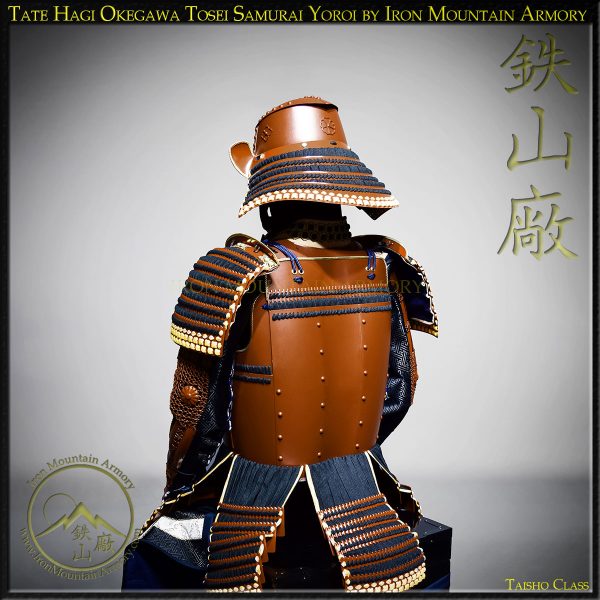 Tate Hagi Okegawa Tosei Taisho Yoroi - Image 5