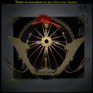 Tehen no kanamono<br> <em>(Helmet Crown)</em>