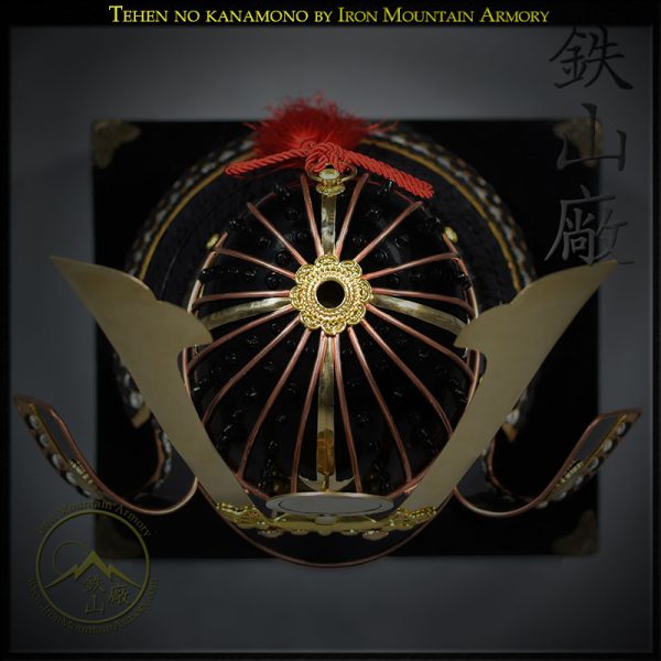 Tehen no kanamono<br> <em>(Helmet Crown)</em>
