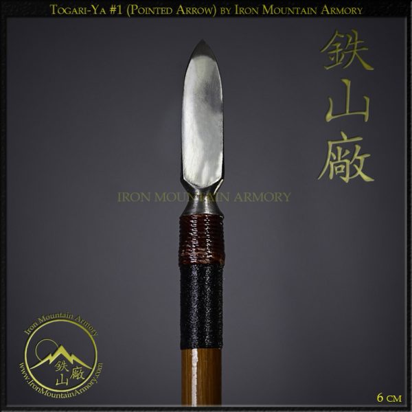 Ya 矢 <em>(Samurai Arrow)</em><br> Traditional Handcrafted Combat Arrow - Image 6