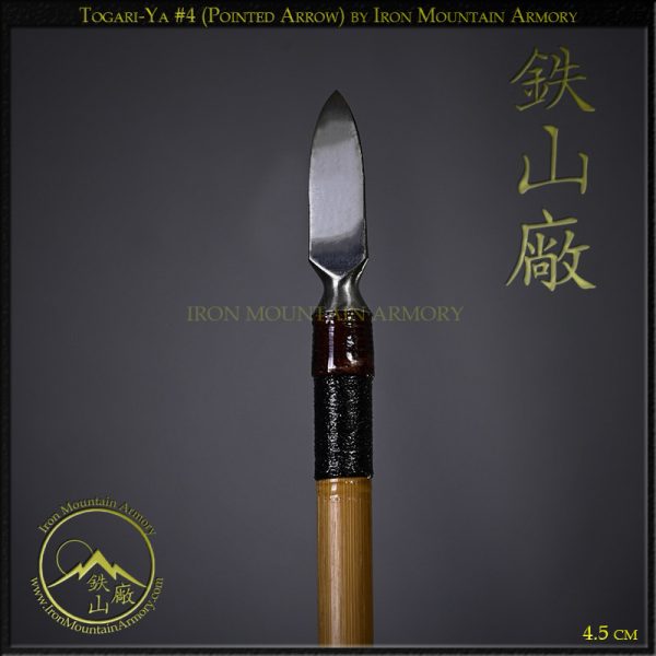 Ya 矢 <em>(Samurai Arrow)</em><br> Traditional Handcrafted Combat Arrow - Image 5