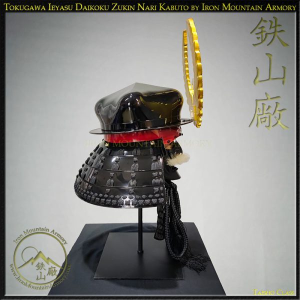 Daikoku Zukin Nari Kabuto - Image 3