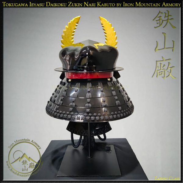 Daikoku Zukin Nari Kabuto - Image 4