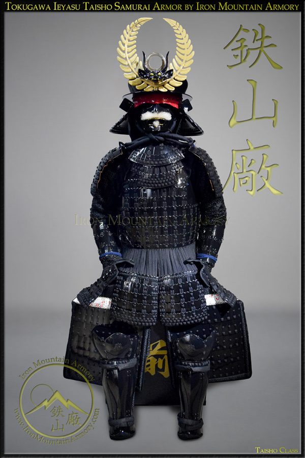 Tokugawa Ieyasu Taisho Samurai Armor - Image 2