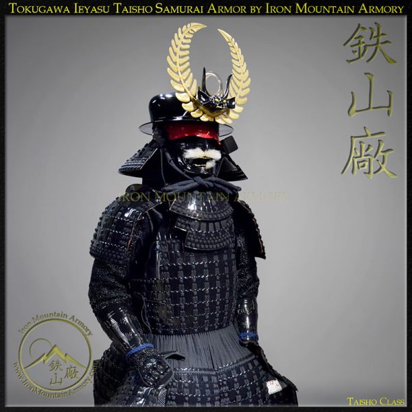 Tokugawa Ieyasu Taisho Samurai Armor - Image 3