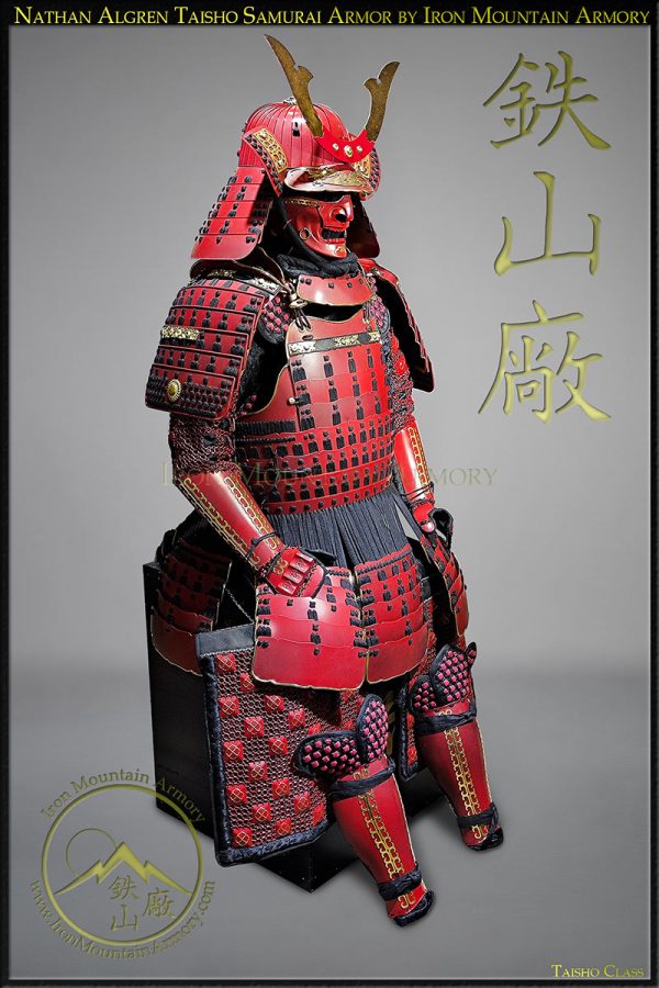 Last Samurai Armor: Nathan Algren <br>Taisho Class - Image 4