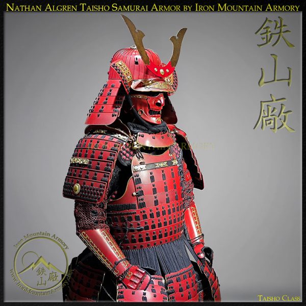 Last Samurai Armor: Nathan Algren <br>Taisho Class - Image 5