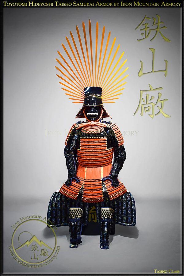 Toyotomi Hideyoshi Shogun Samurai Armor - Image 2