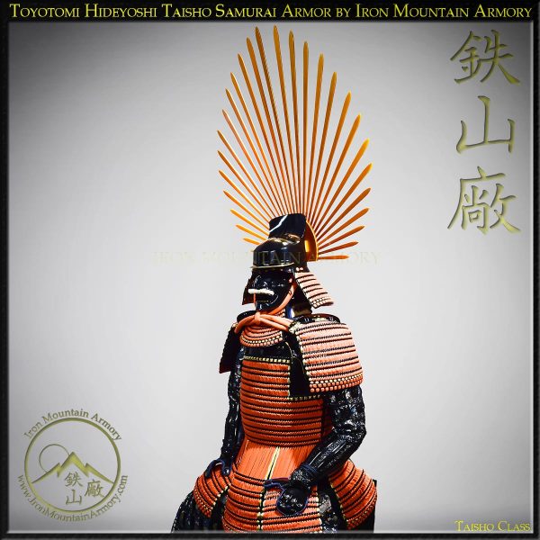 Toyotomi Hideyoshi Shogun Samurai Armor - Image 3