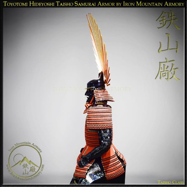Toyotomi Hideyoshi Shogun Samurai Armor - Image 4