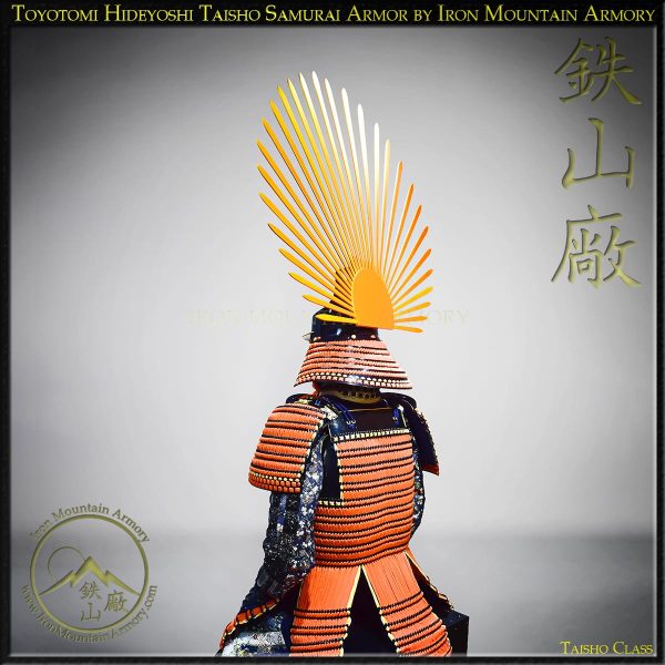 Toyotomi Hideyoshi Shogun Samurai Armor - Image 5