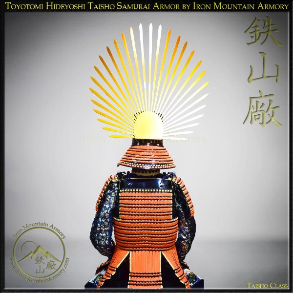 Toyotomi Hideyoshi Shogun Samurai Armor - Image 6