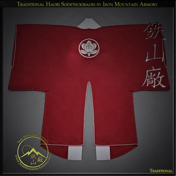 Haori Sodetsukibaori<br> <em>(Samurai Jacket)</em> - Image 2