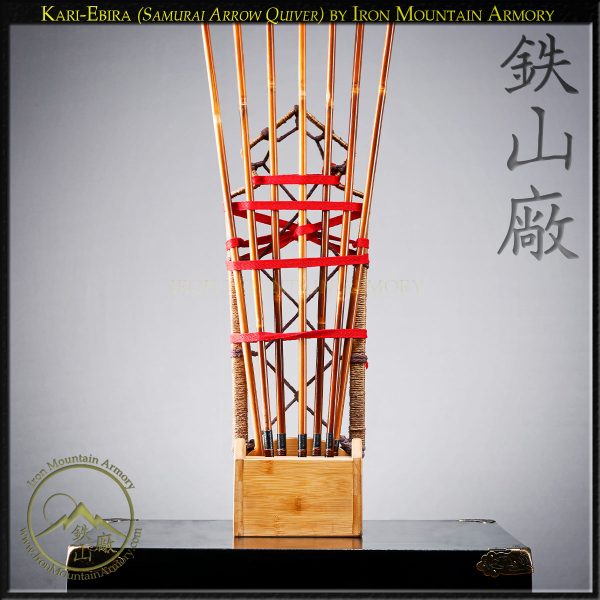 Kari-Ebira<br> <em>(Samurai Arrow Quiver)</em> - Image 2