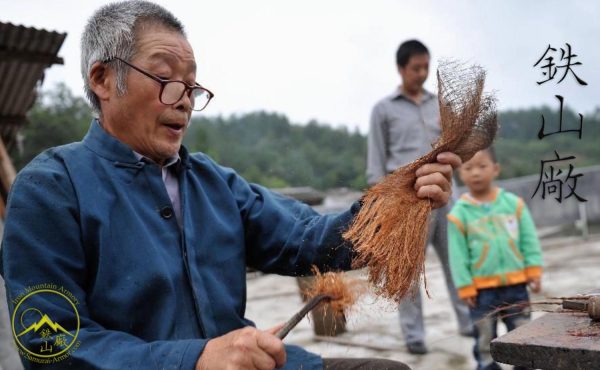 Mino<br> <em>(Traditional Rain Cape)</em> - Image 9